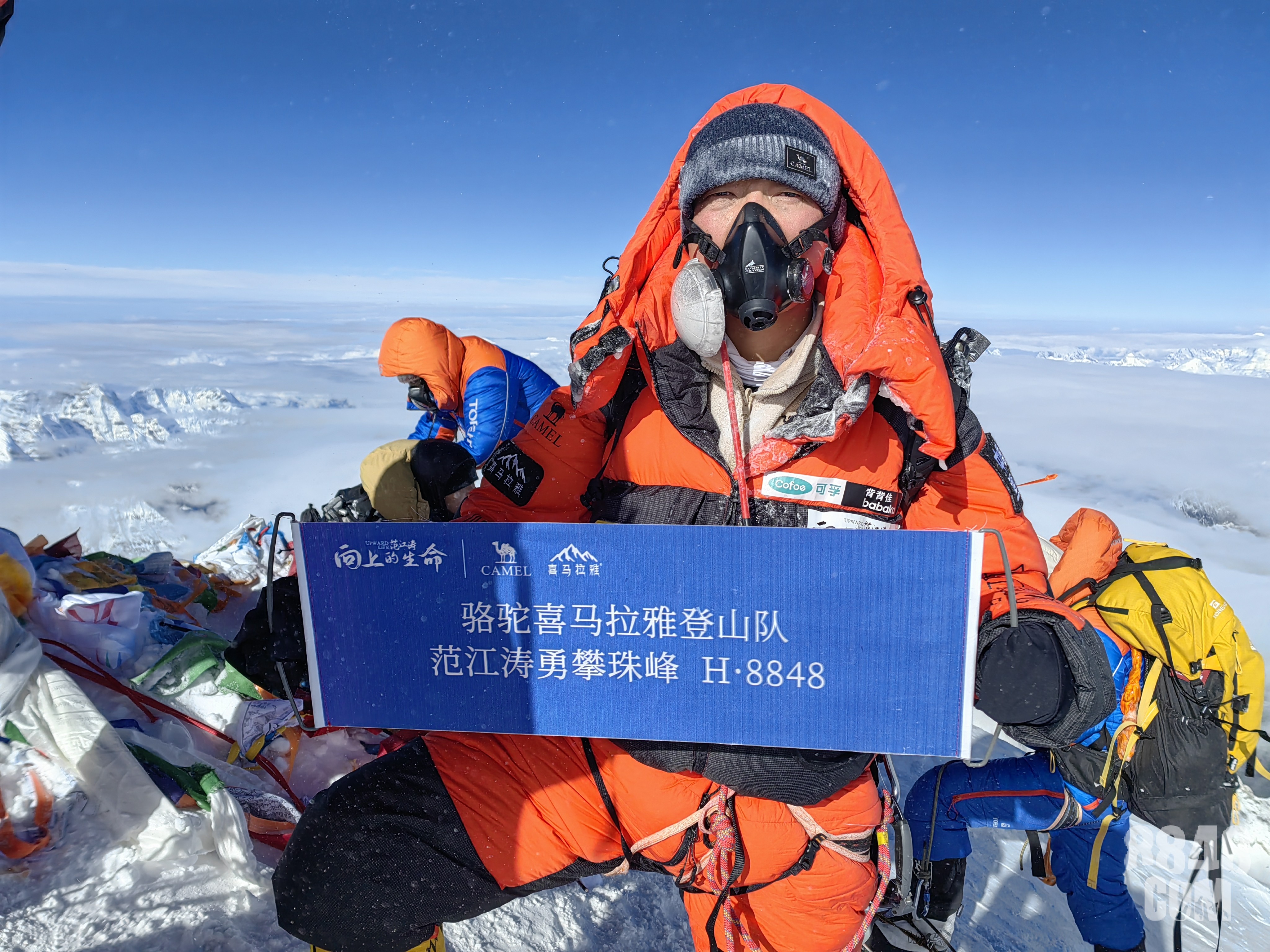 范江涛的照片 2